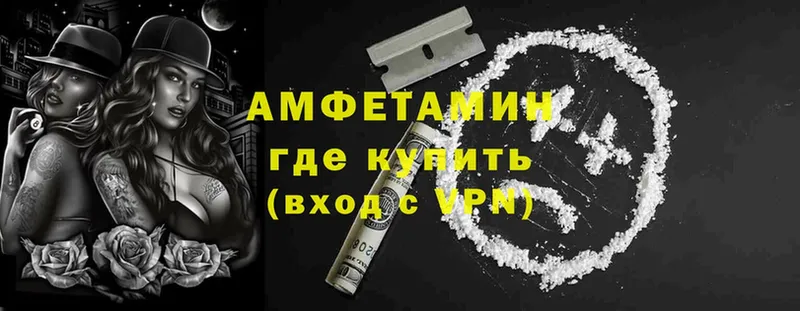 Амфетамин Premium  Лукоянов 