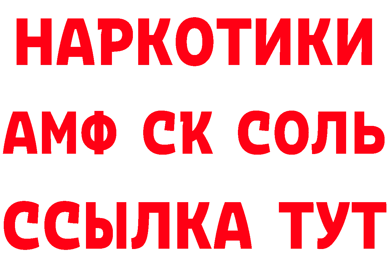 Магазин наркотиков даркнет состав Лукоянов