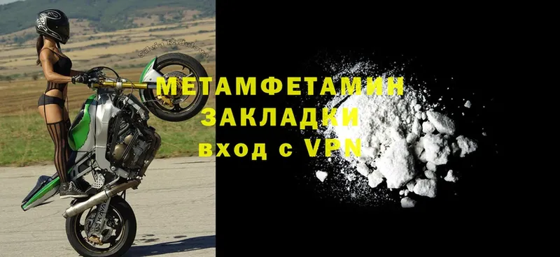 Метамфетамин Methamphetamine  мега tor  Лукоянов 