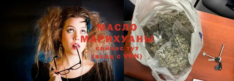 ТГК Wax  Лукоянов 